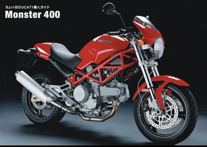 Une moto Ducati 400 Monster version japonaise