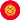 Kyrgyzstan
