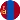 flag Mongolia